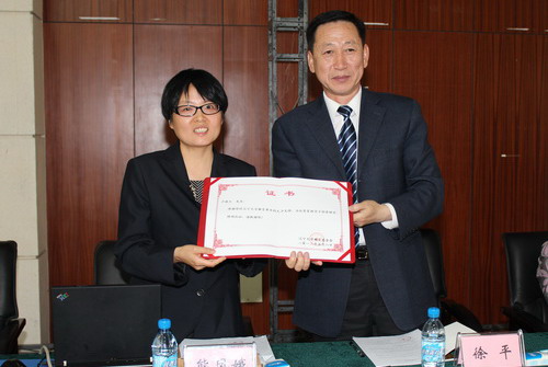 华民慈善基金会辽宁大学2012年大学生就业扶