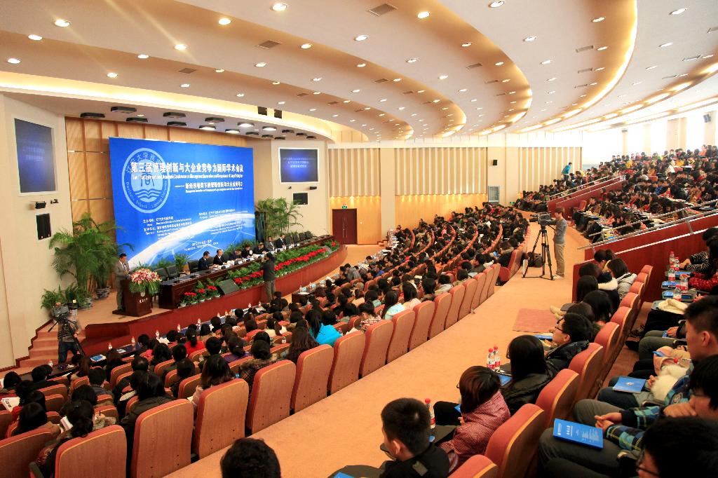 第三届管理创新与大企业竞争力国际学术会议在我校隆重举行-辽宁大学主页