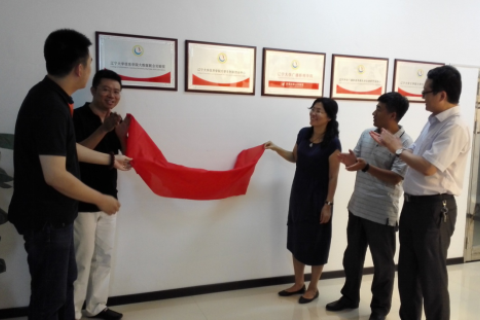 辽宁大学信息学院与辽宁禹铭科技成立大数据联