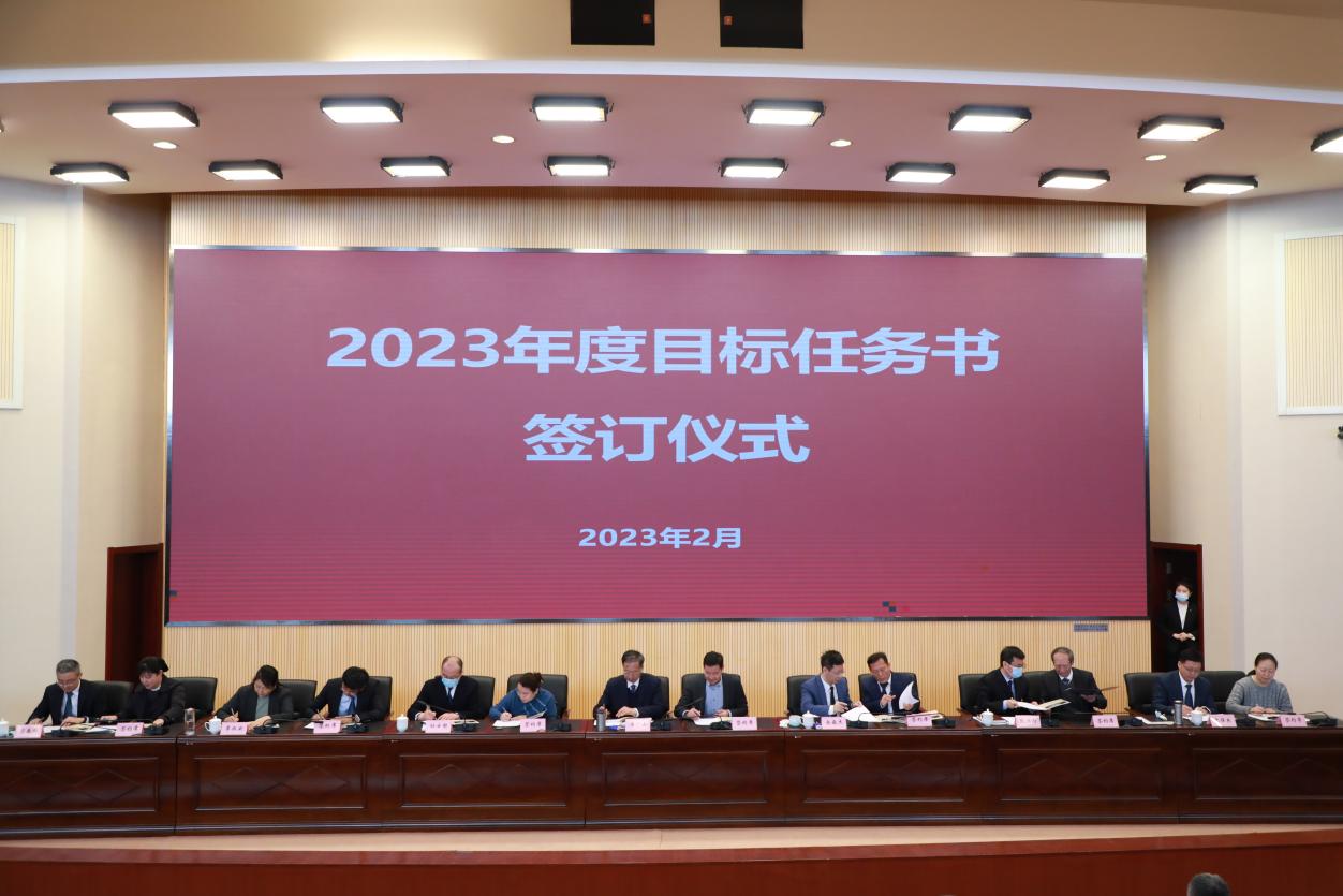 微信图片_20230224162254